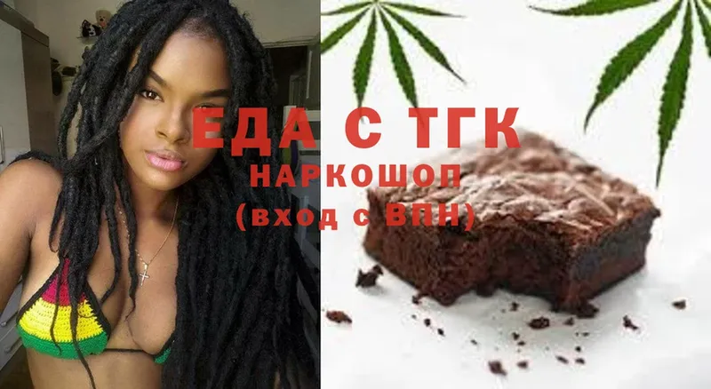 Cannafood марихуана  KRAKEN рабочий сайт  Тулун  продажа наркотиков 