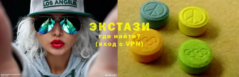 Ecstasy MDMA  Тулун 